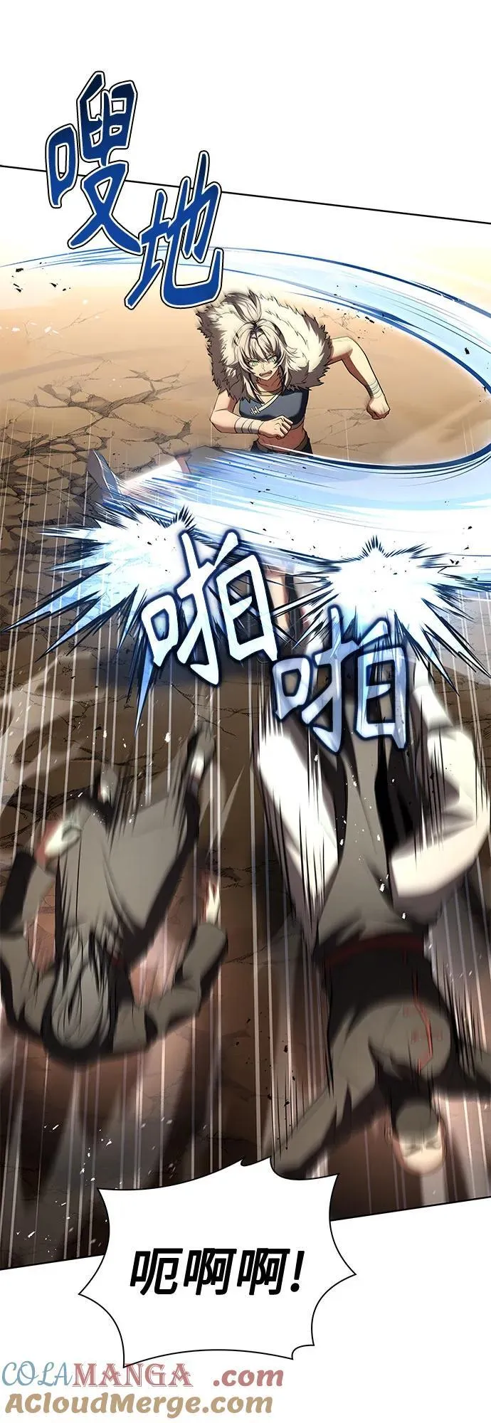 第81话 第25页