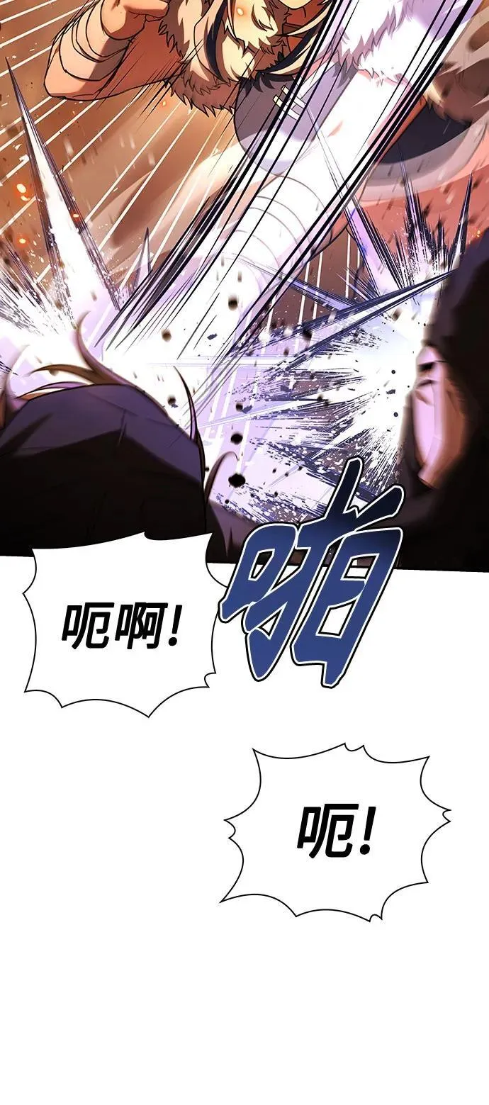 第81话 第39页