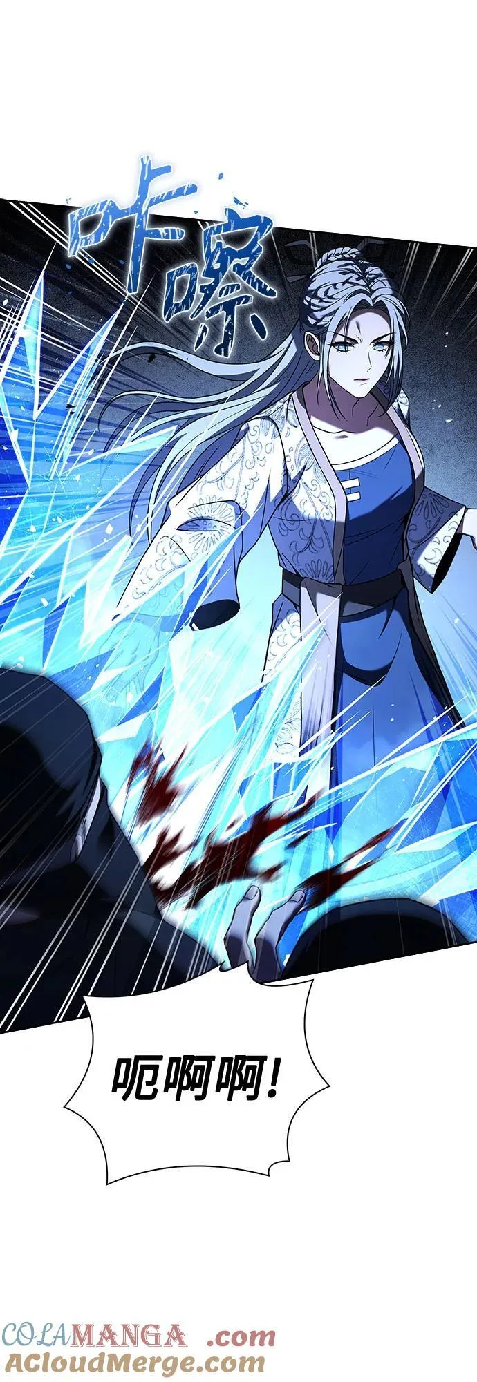 第81话 第40页
