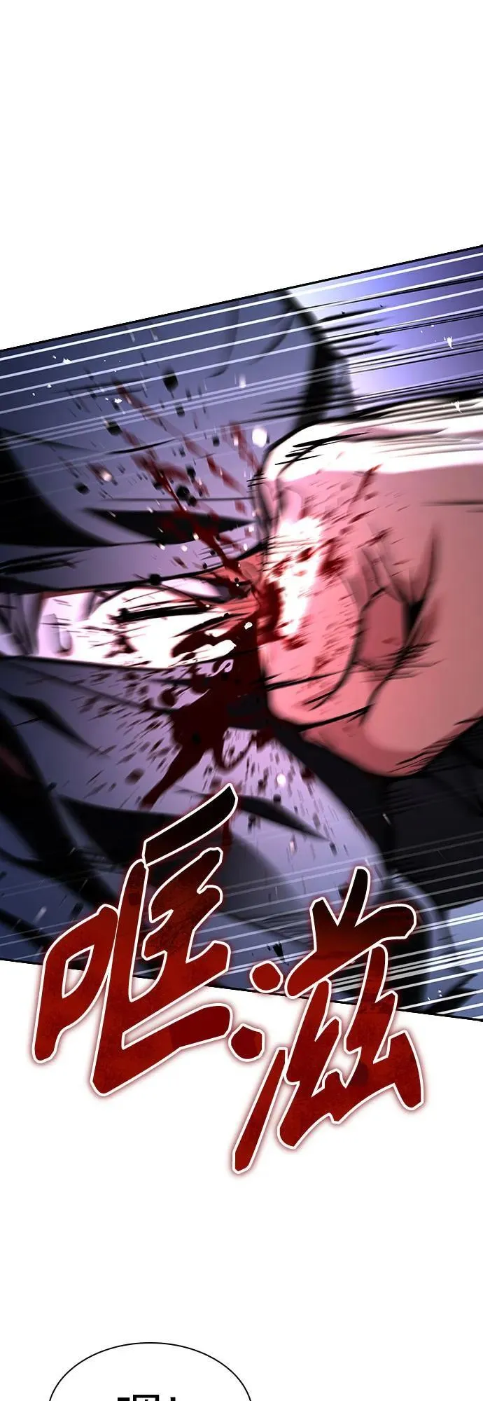 第81话 第48页