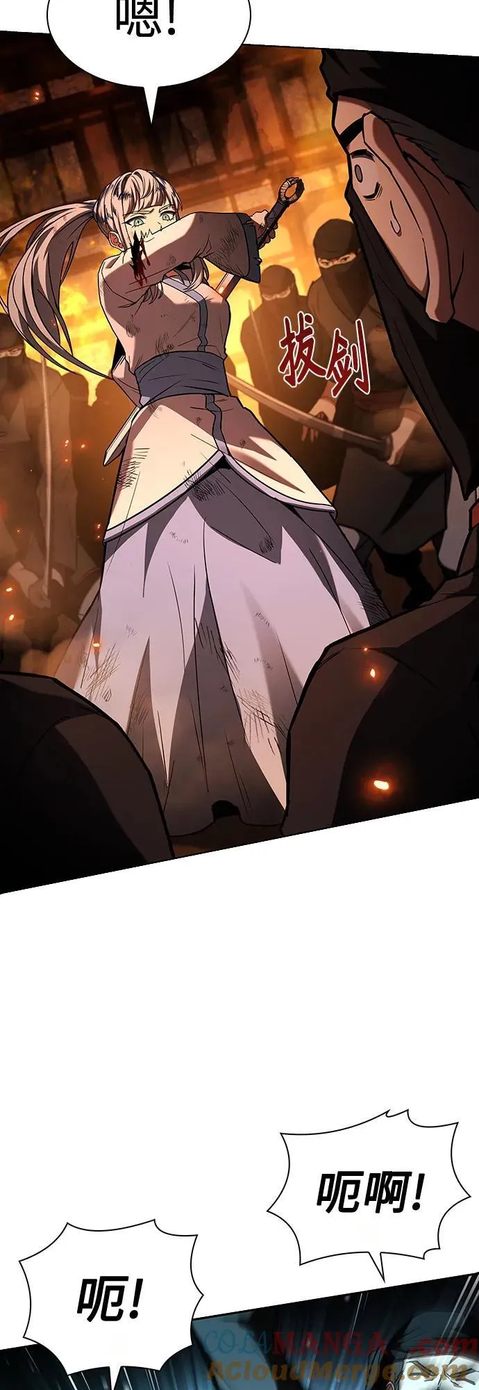 第81话 第49页