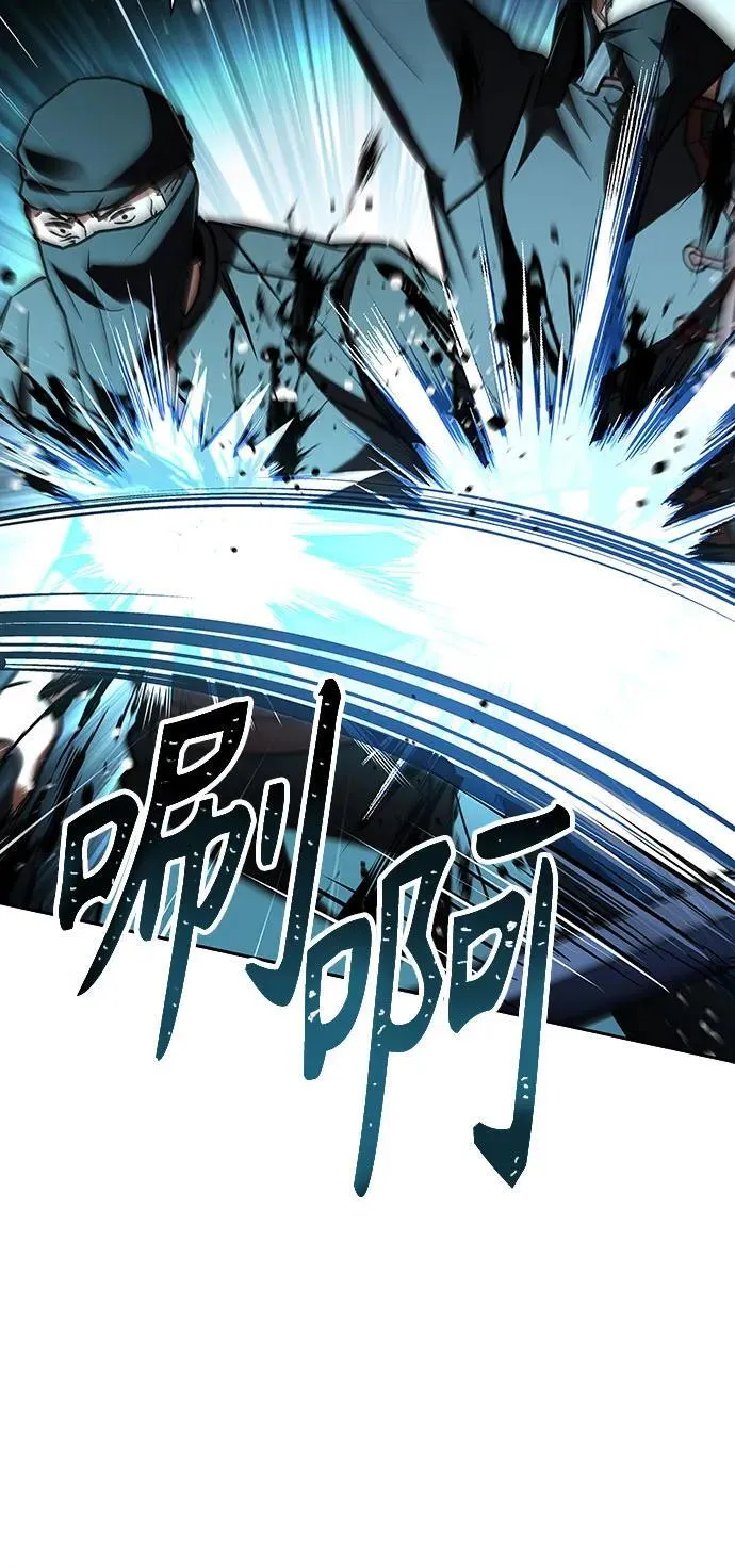 第81话 第50页