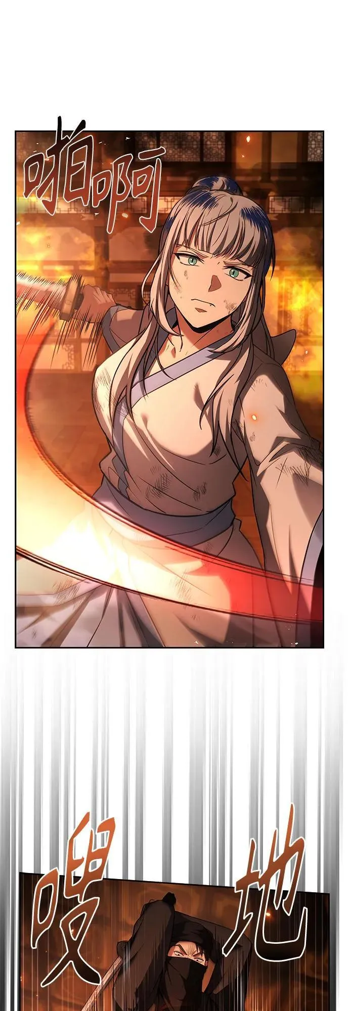 第81话 第51页
