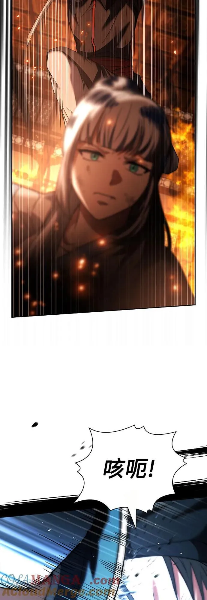 第81话 第52页