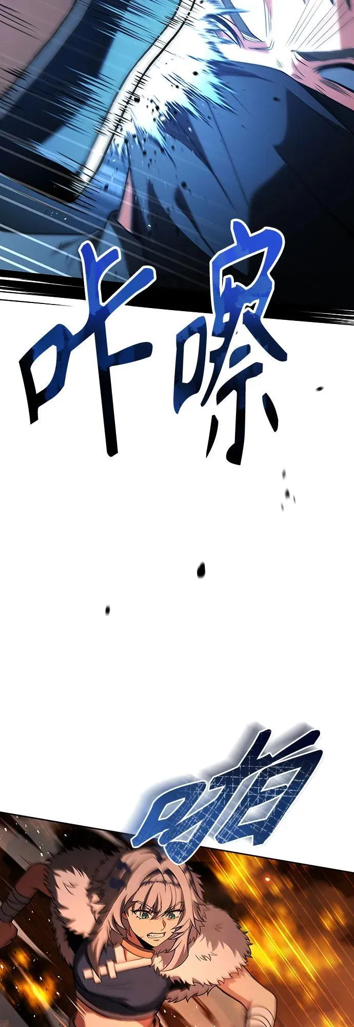 第81话 第53页