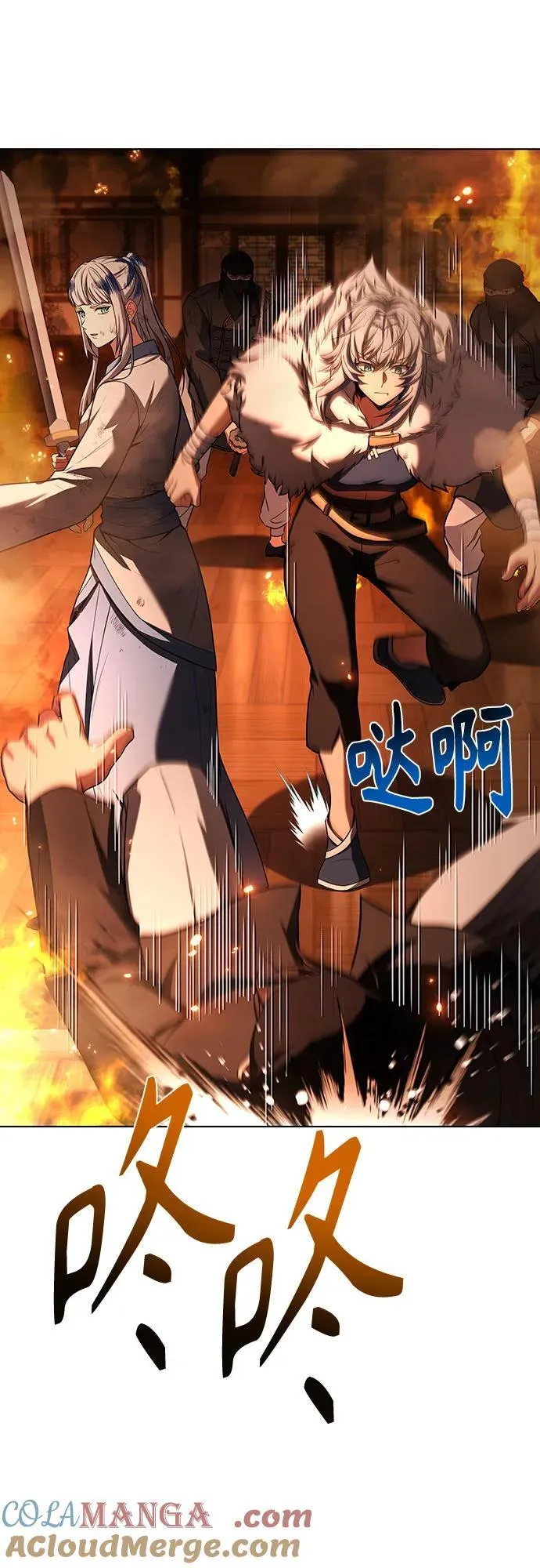 第81话 第55页