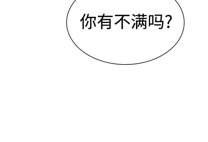 第81话 第75页