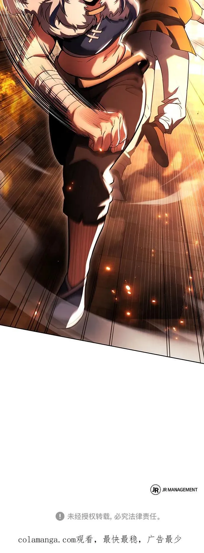 第81话 第86页