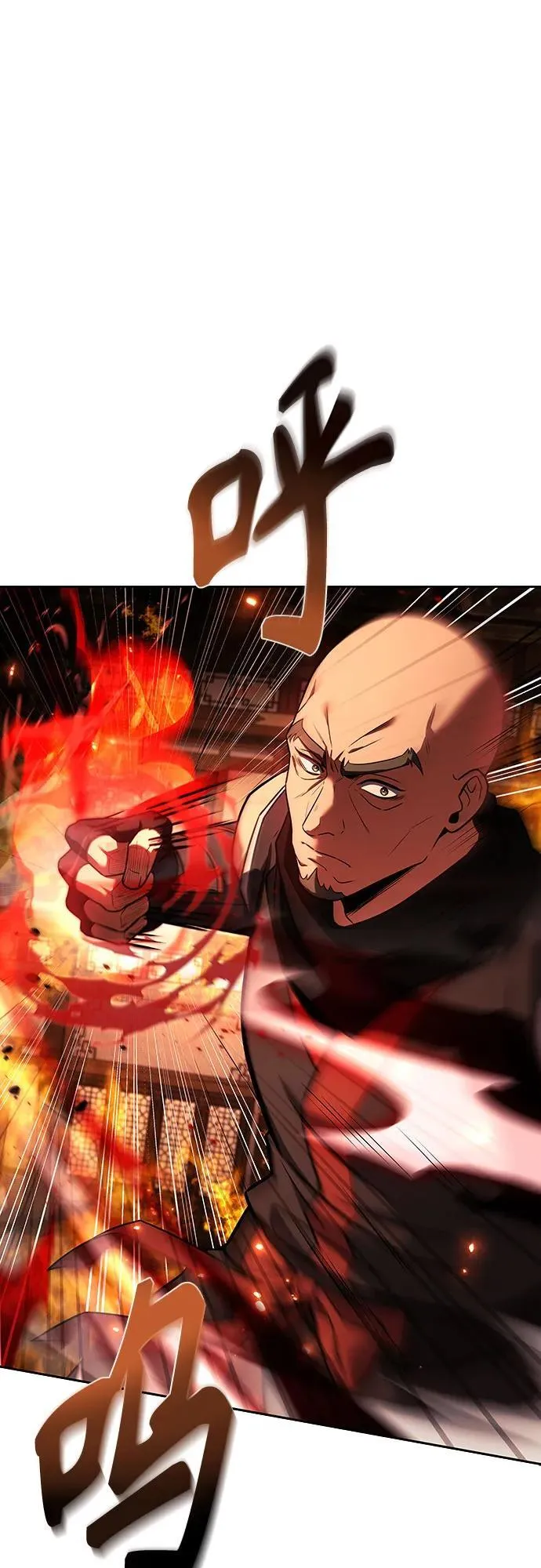 第82话 第2页