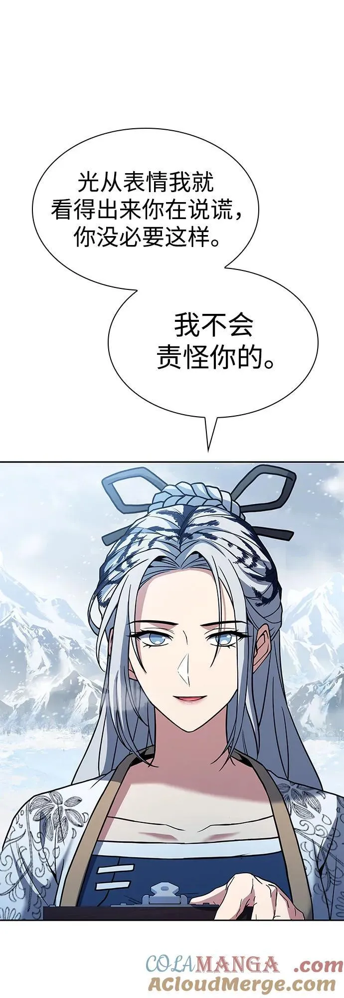 第82话 第40页