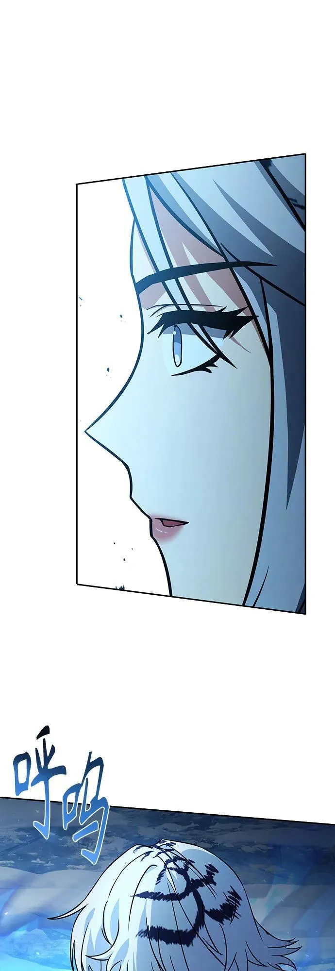 第82话 第78页
