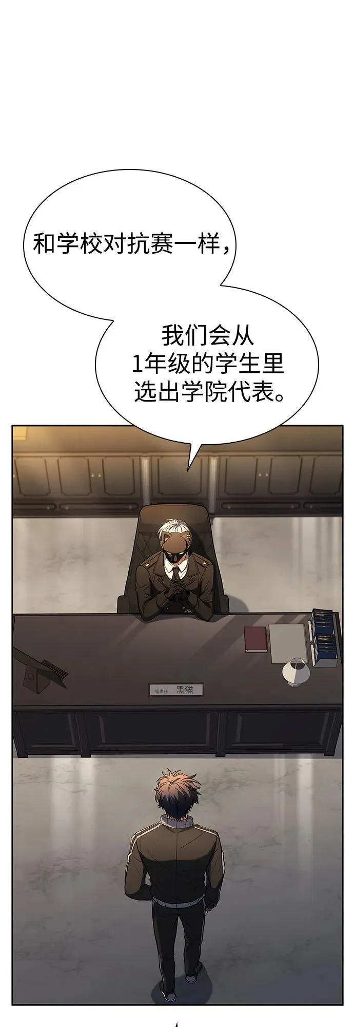 第83话 第15页