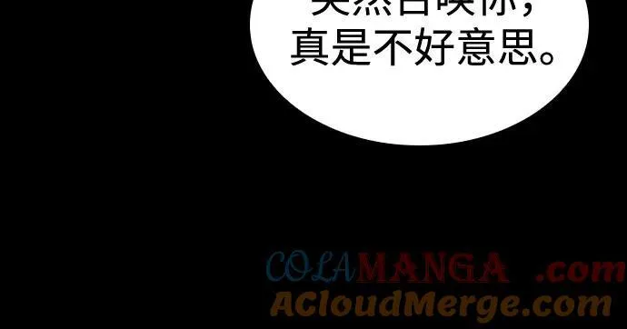 第83话 第40页