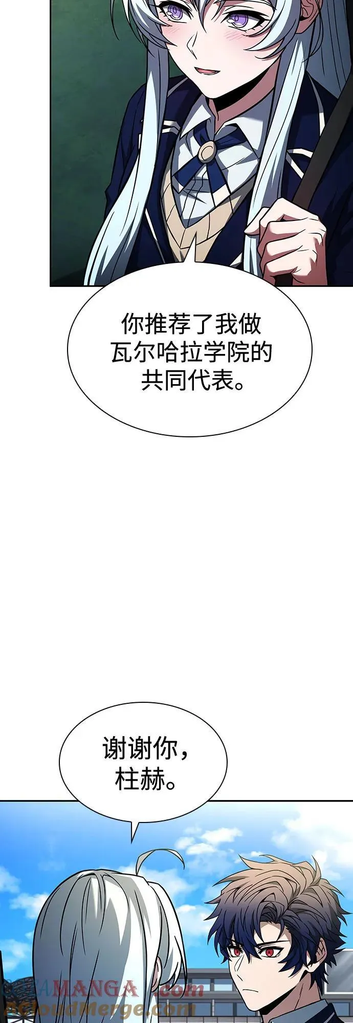 第83话 第55页