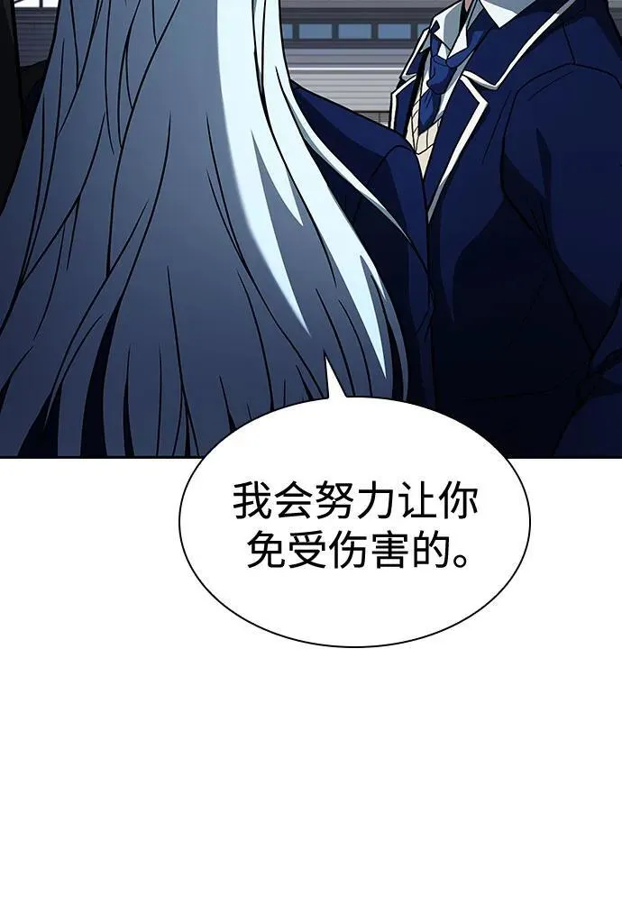 第83话 第56页