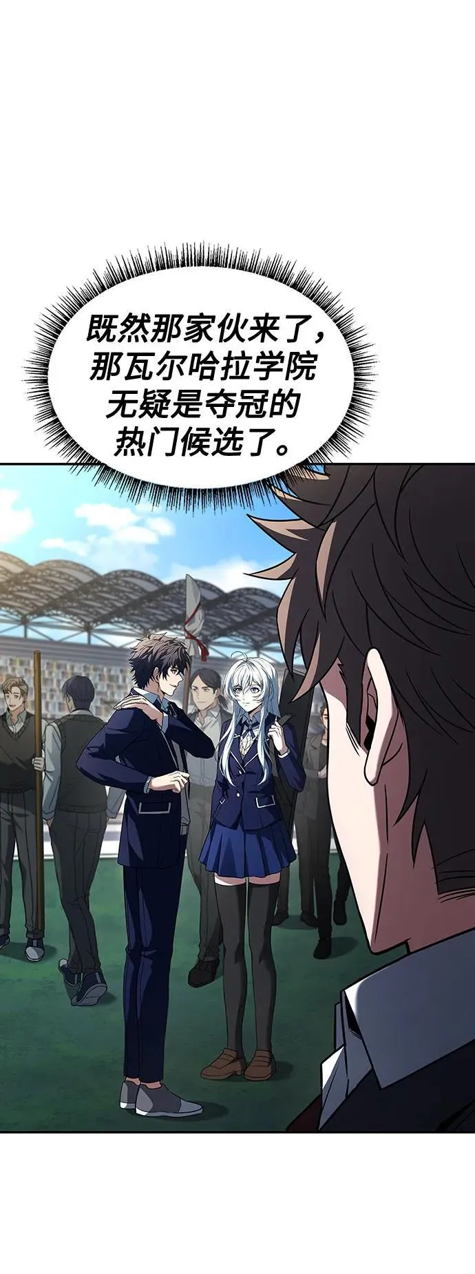 第83话 第60页