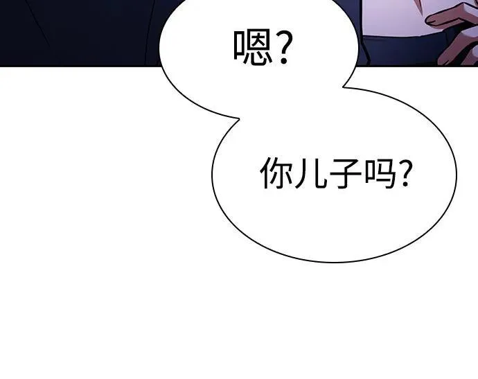 第83话 第81页