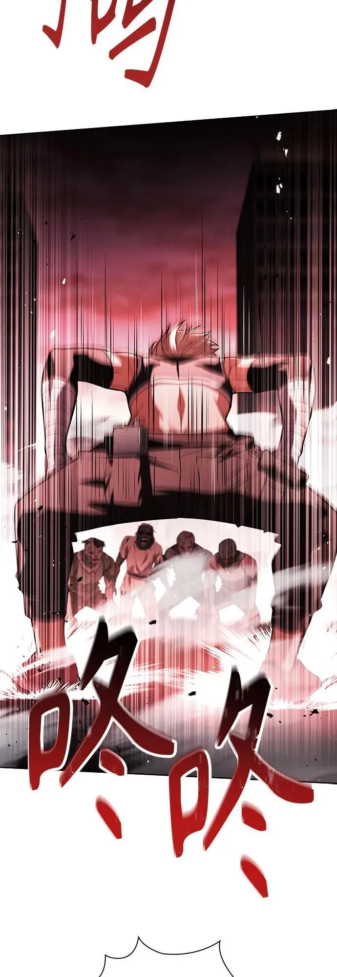 第84话 第11页