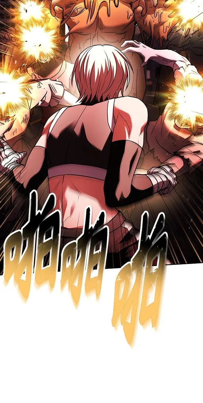 第84话 第17页