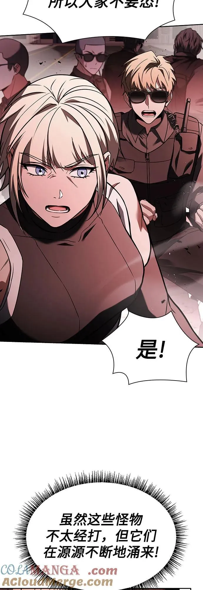 第84话 第19页