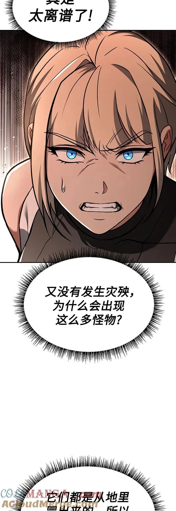 第84话 第22页