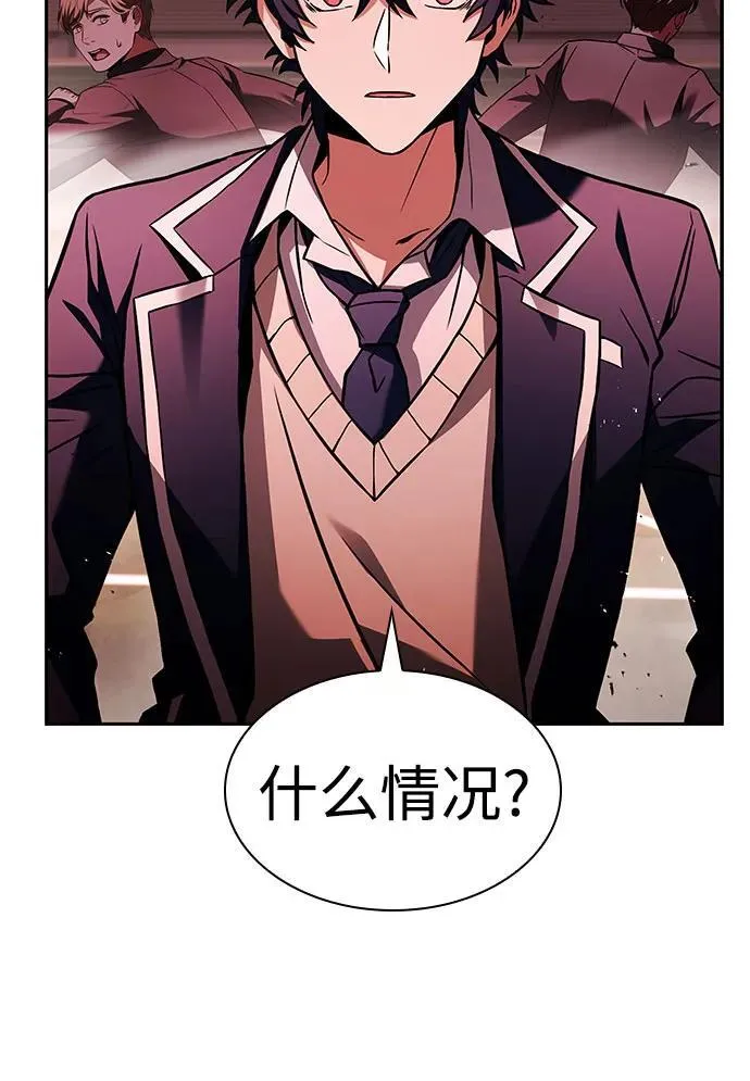 第84话 第24页