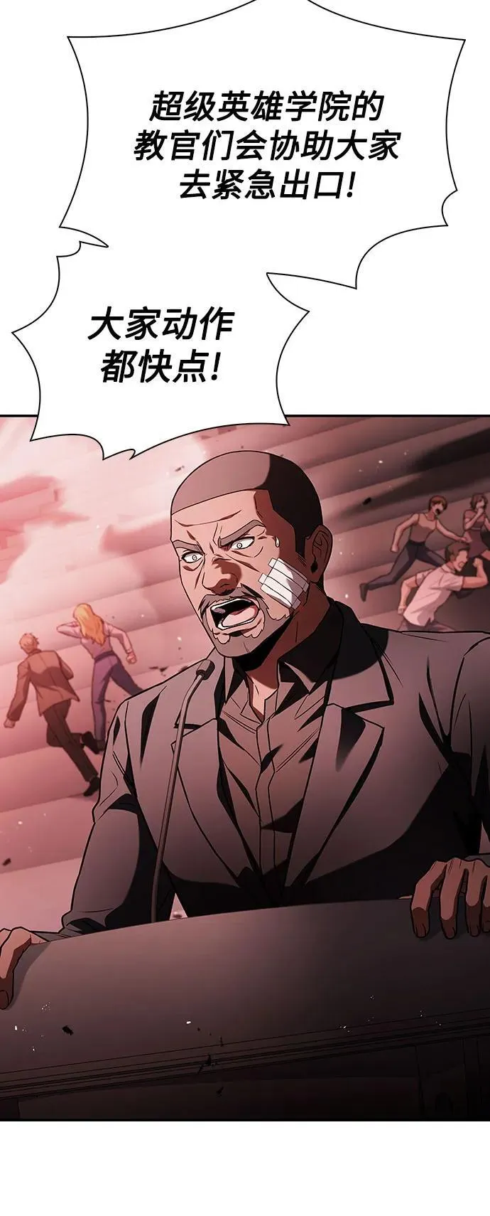 第84话 第27页