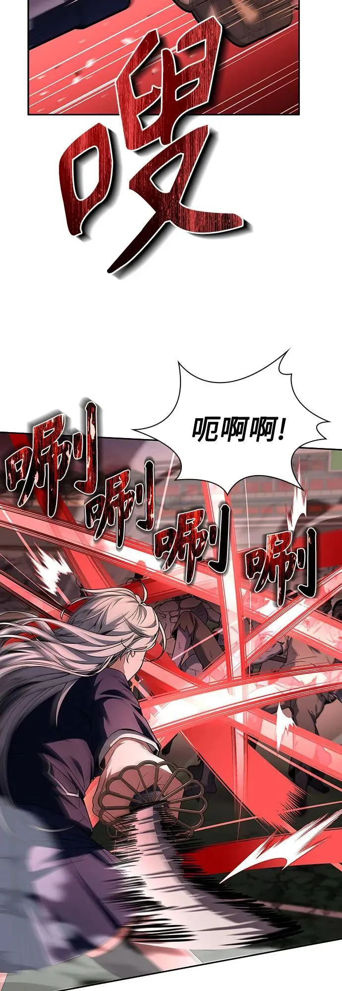 第84话 第42页