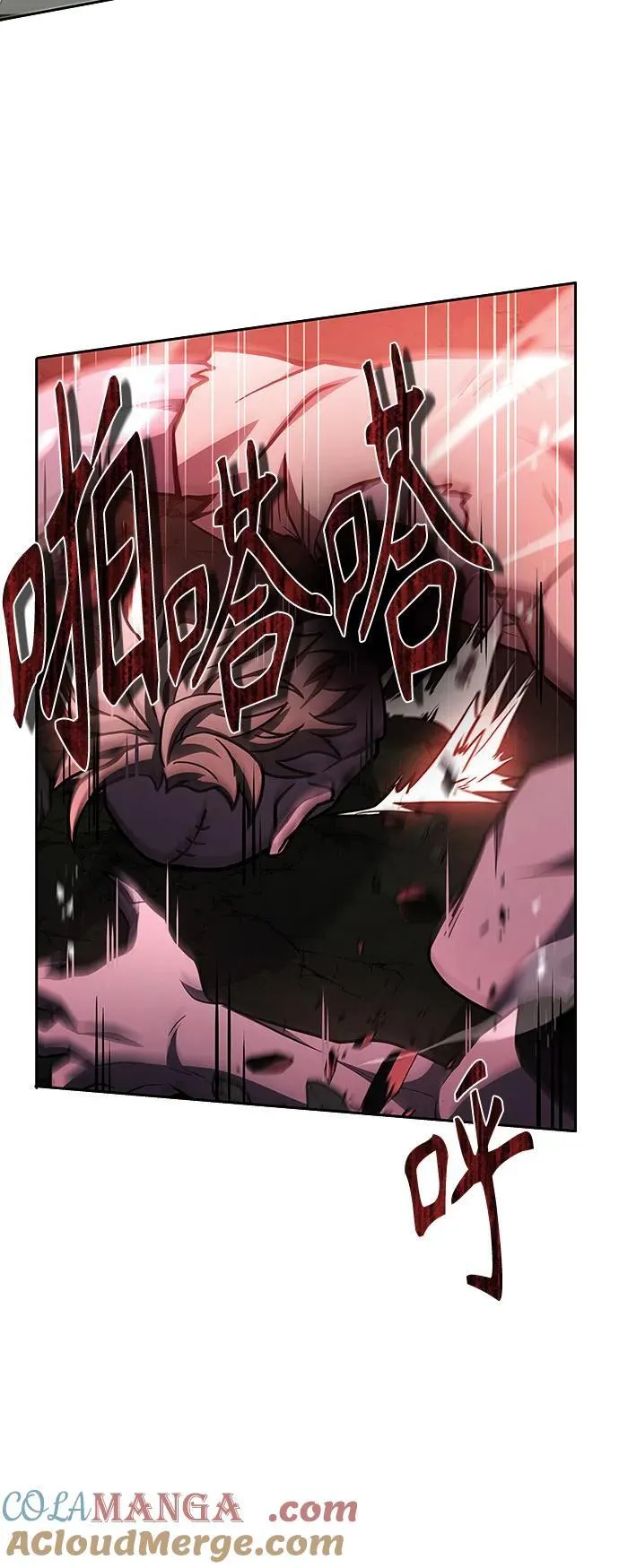 第84话 第43页