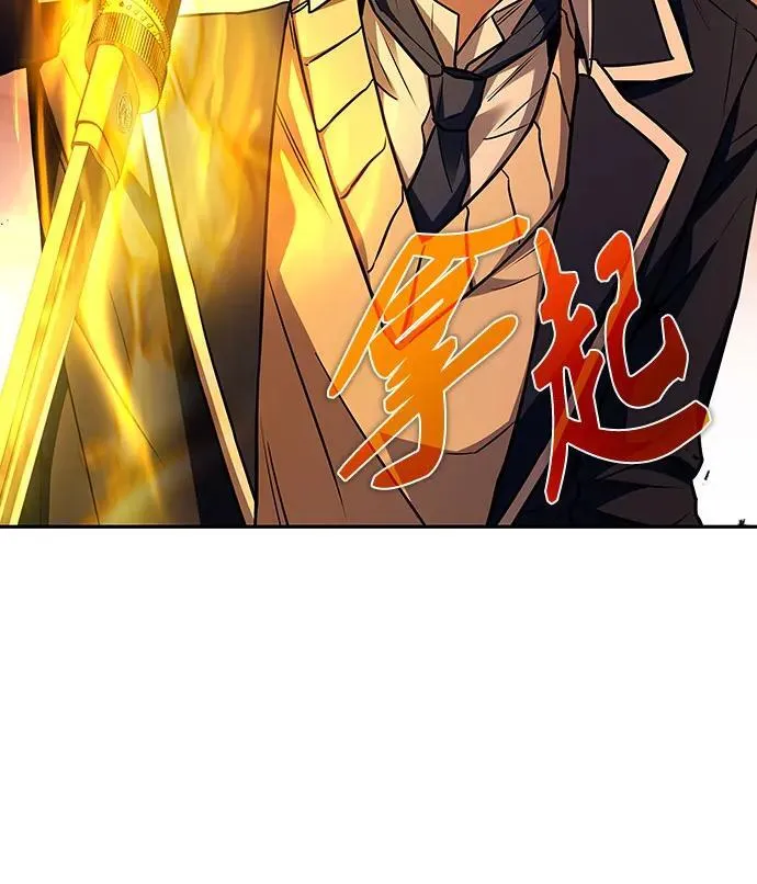 第84话 第47页