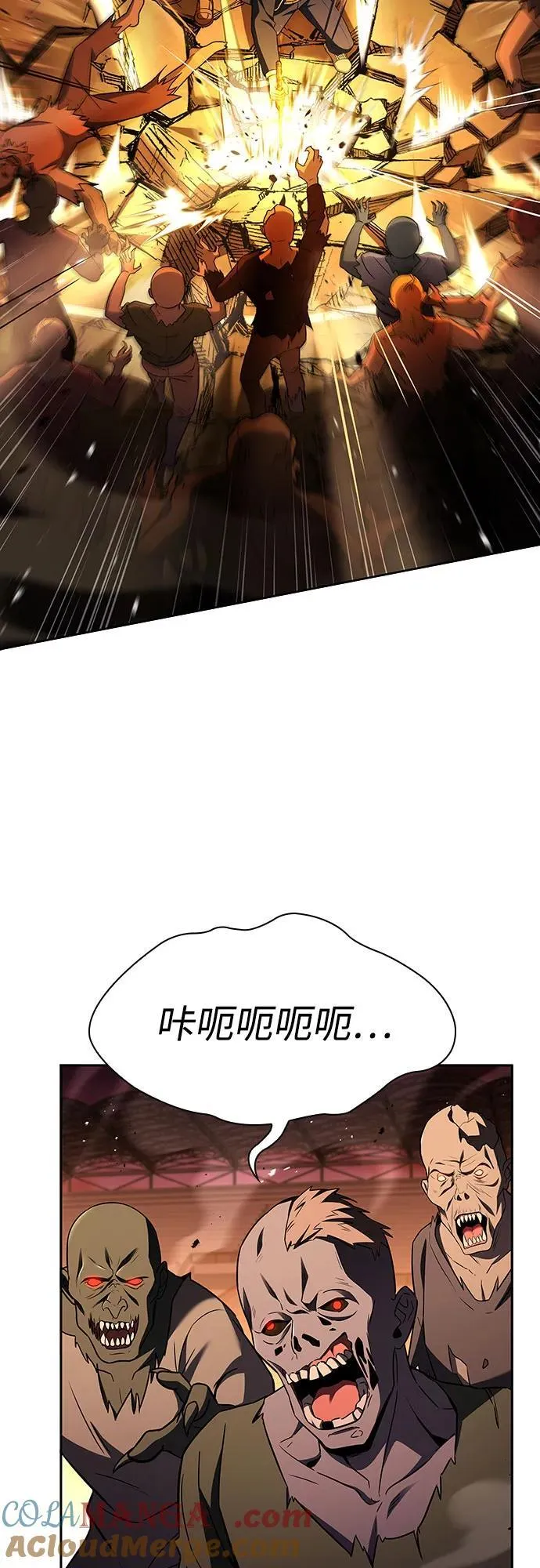 第84话 第49页