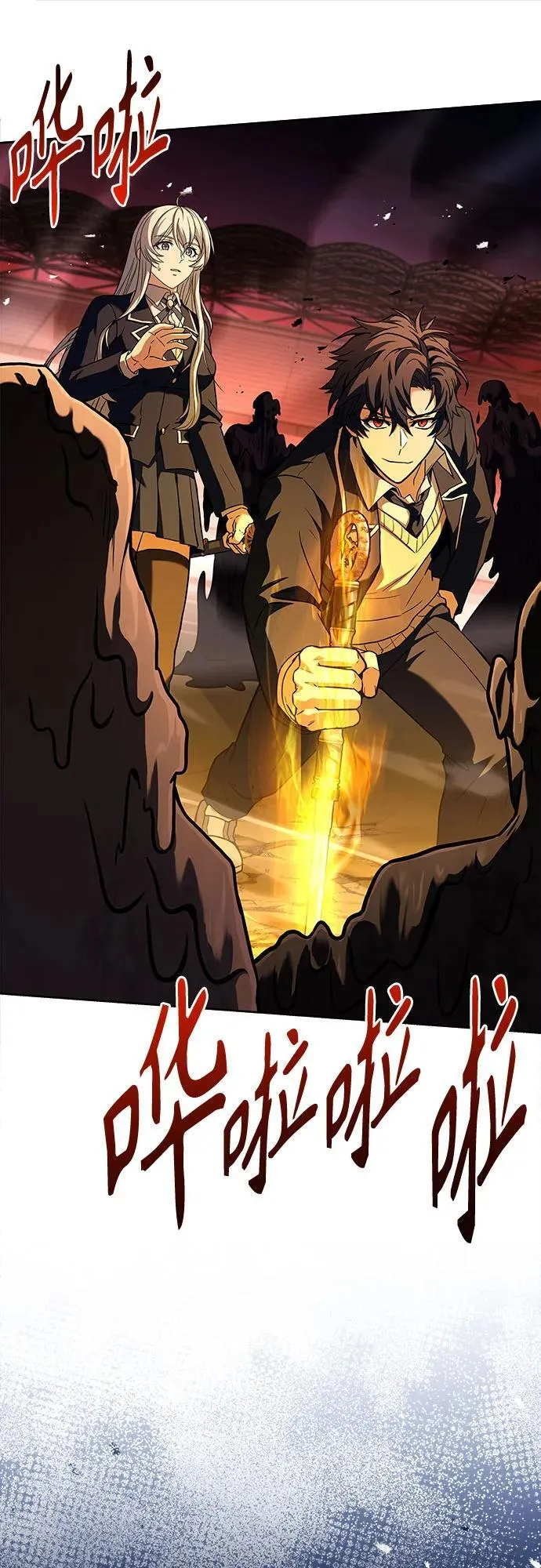 第84话 第51页