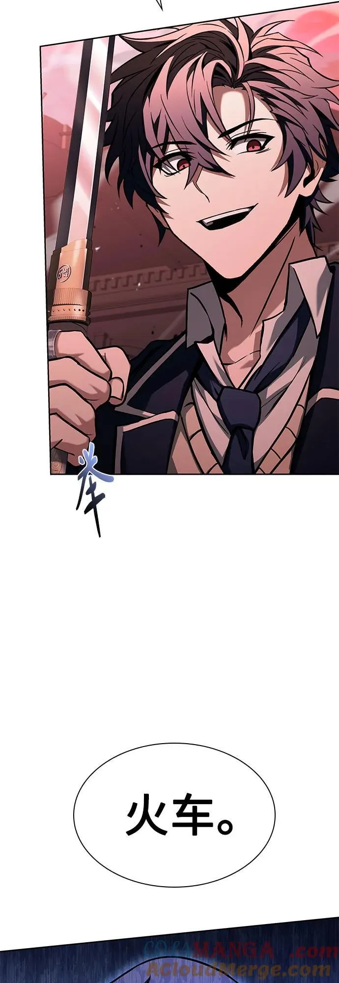 第85话 第16页