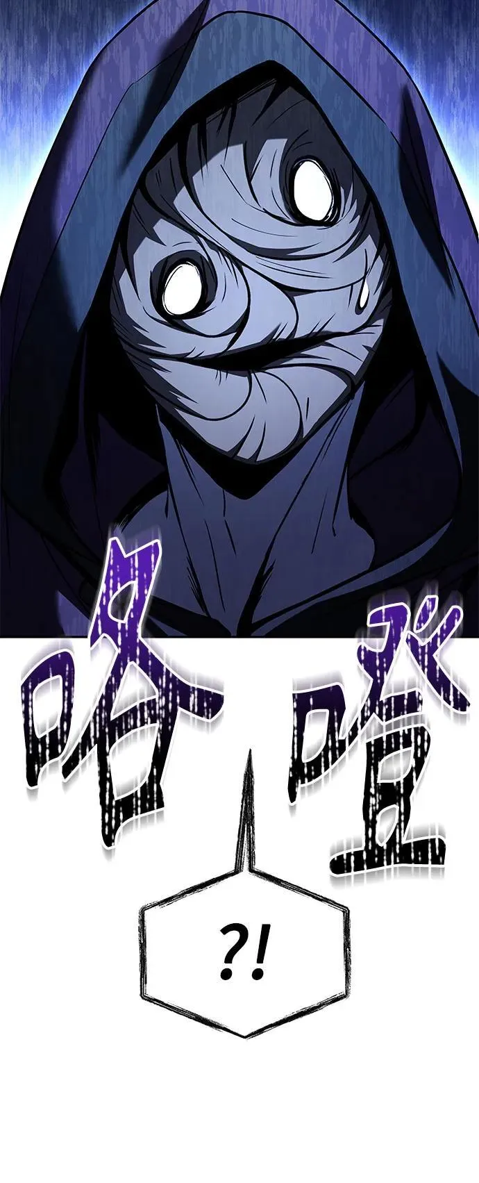 第85话 第17页