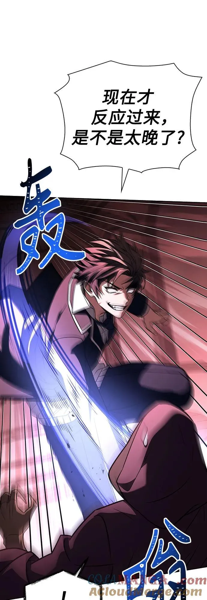 第85话 第22页