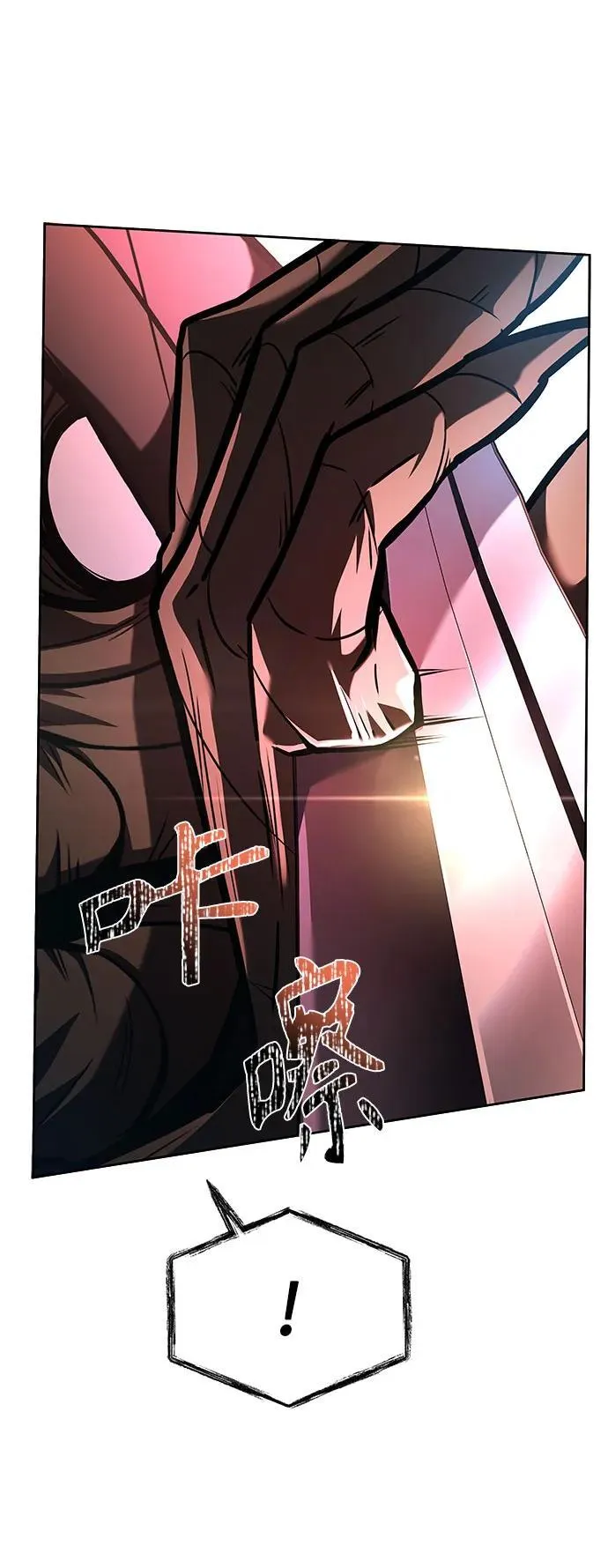 第85话 第24页