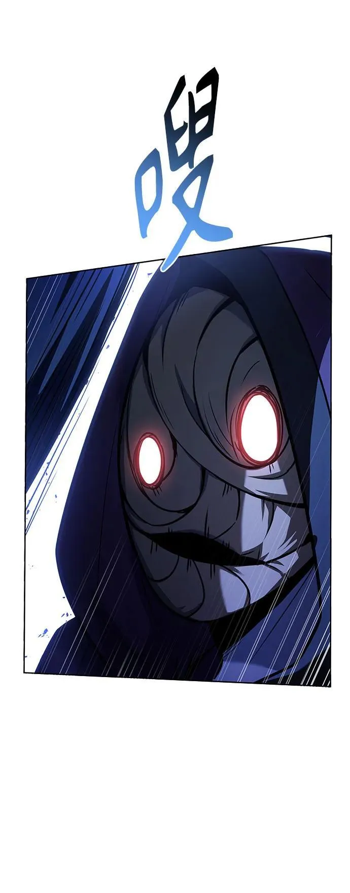 第85话 第27页