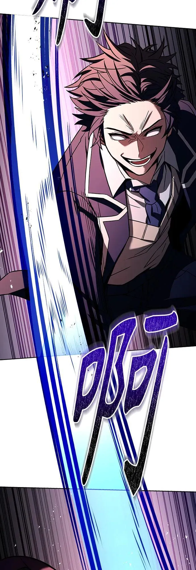 第85话 第29页