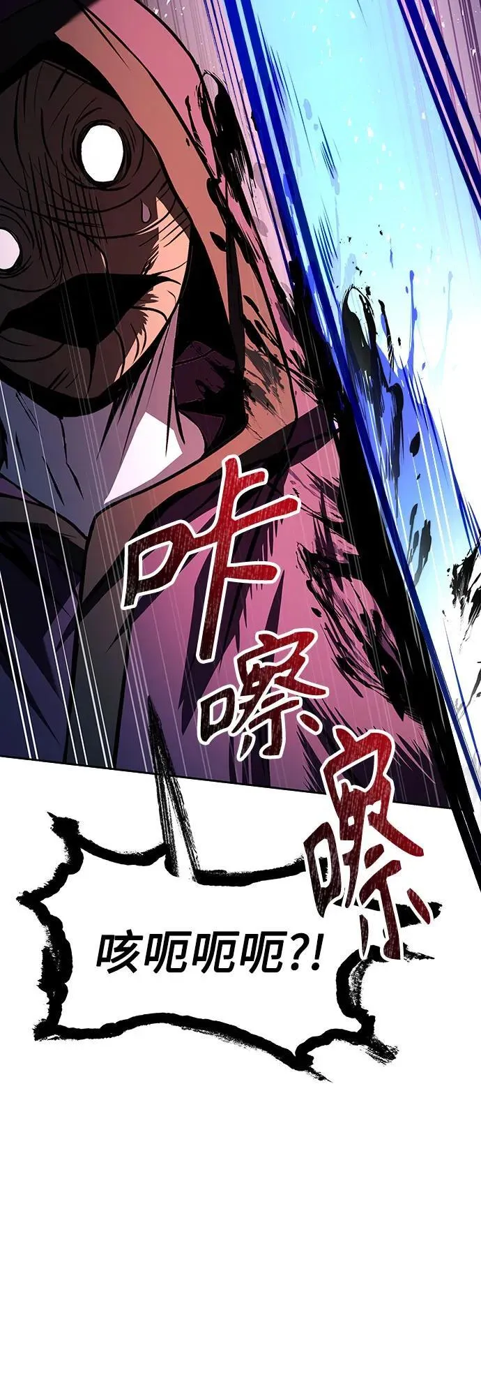 第85话 第30页
