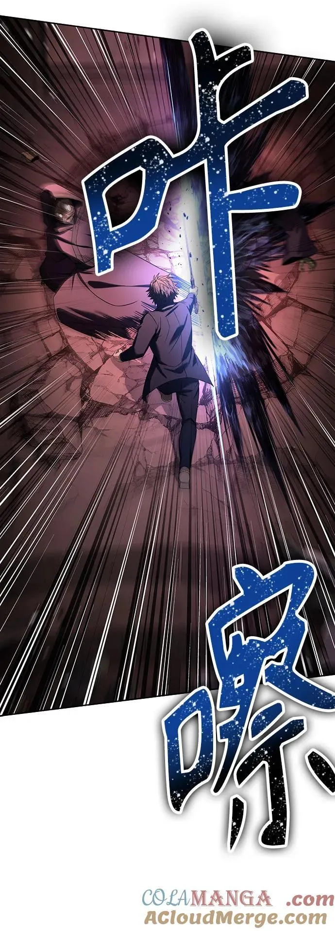 第85话 第31页