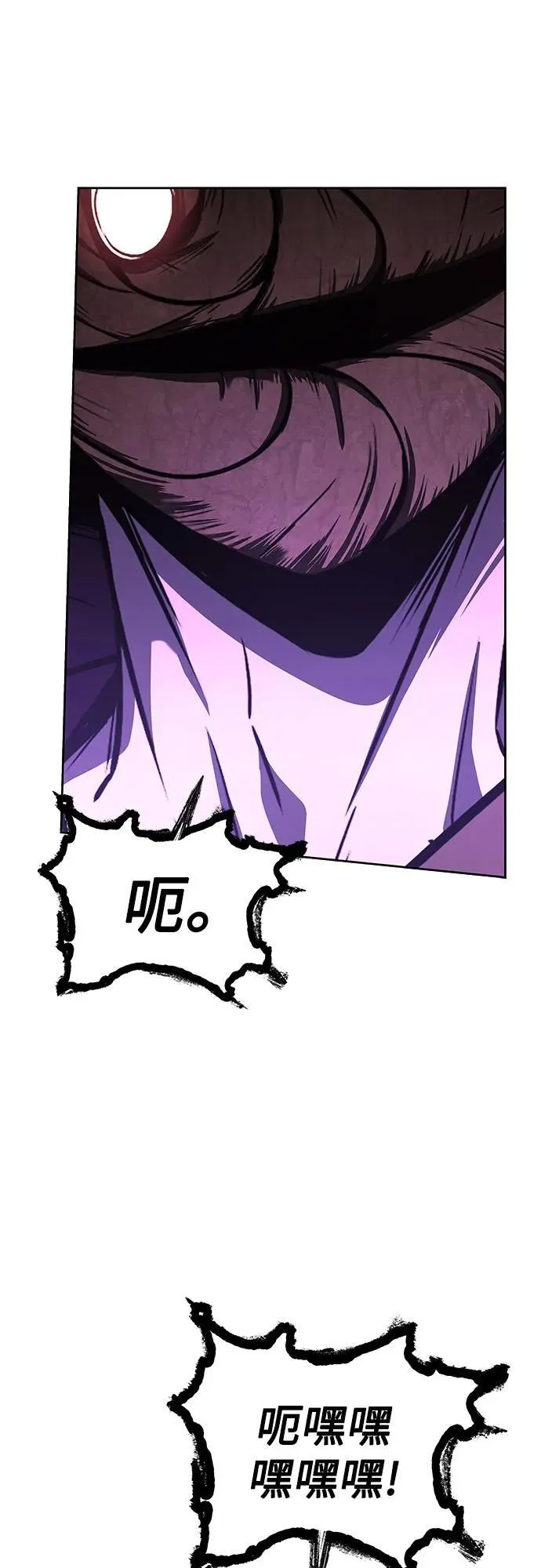 第85话 第36页