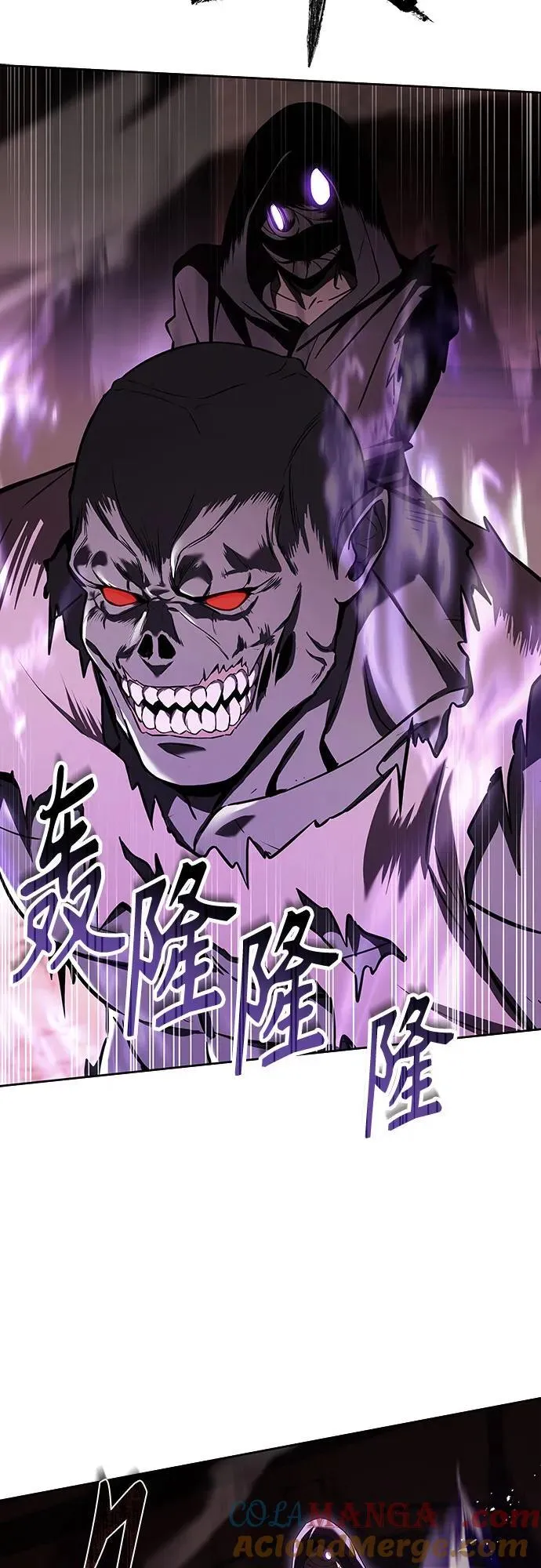 第85话 第37页