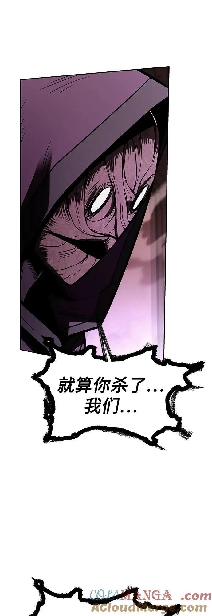 第85话 第40页