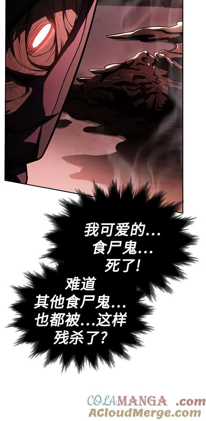 第85话 第49页