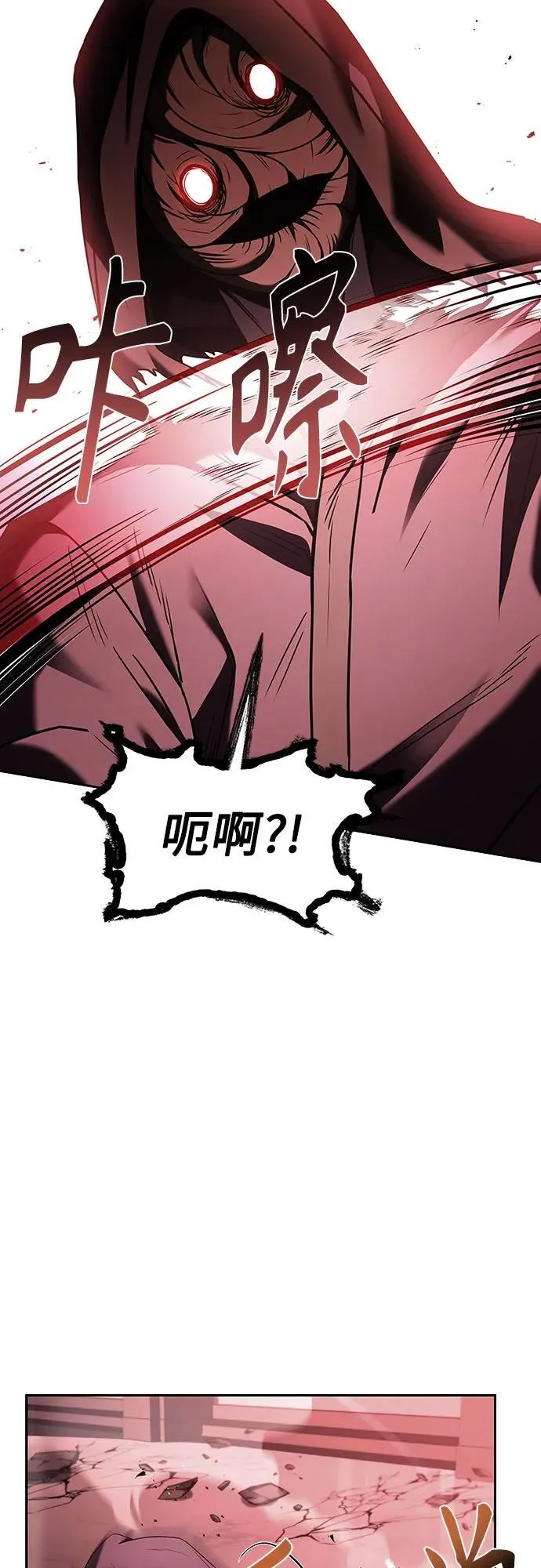 第85话 第51页