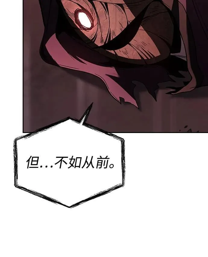 第85话 第53页