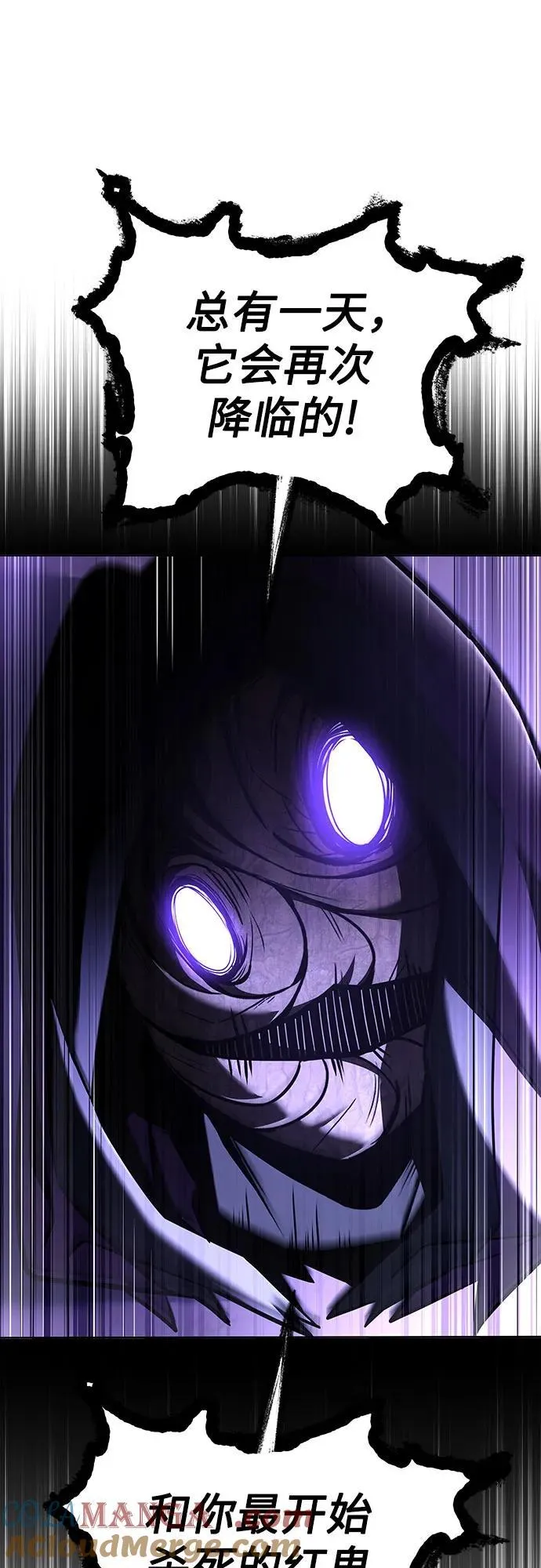 第85话 第58页
