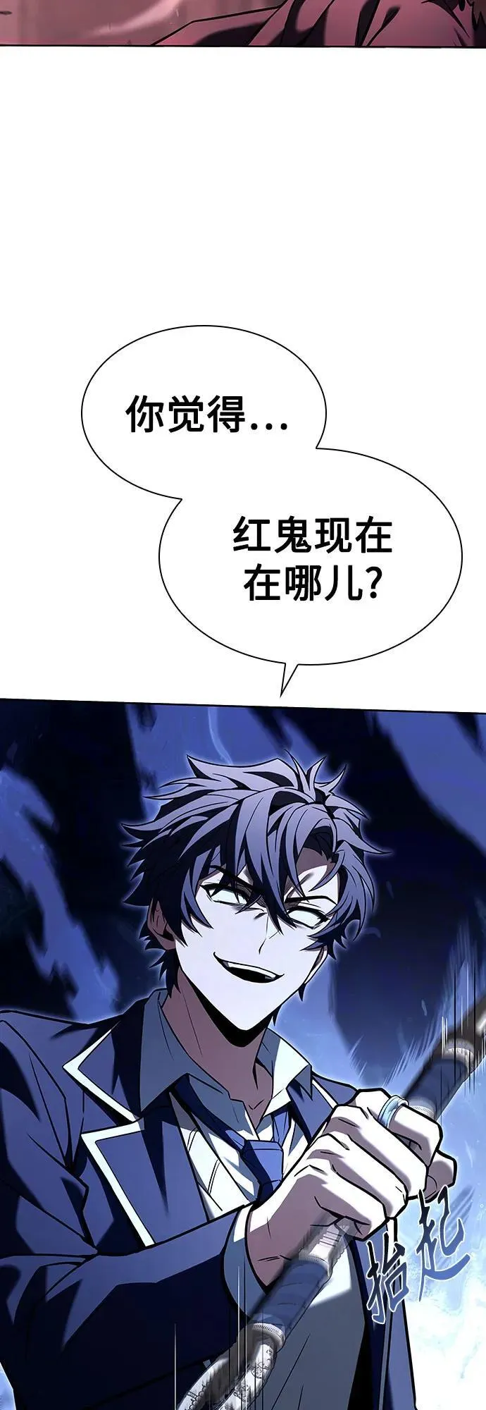 第85话 第60页