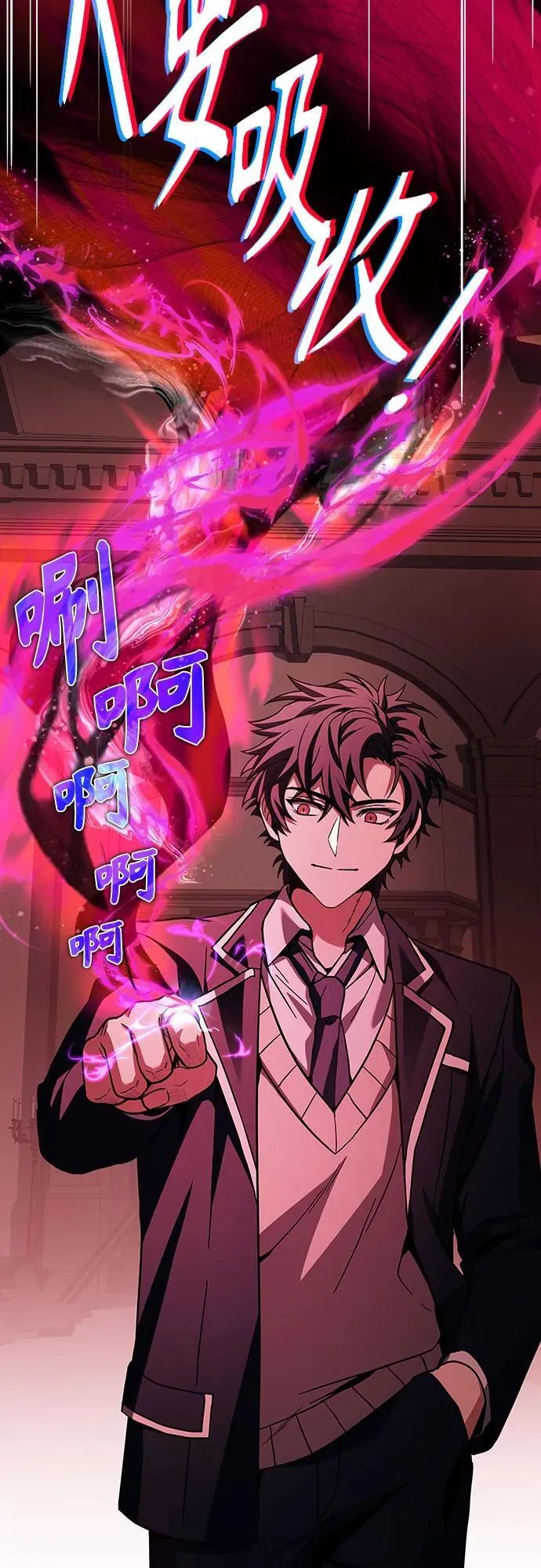 第85话 第71页