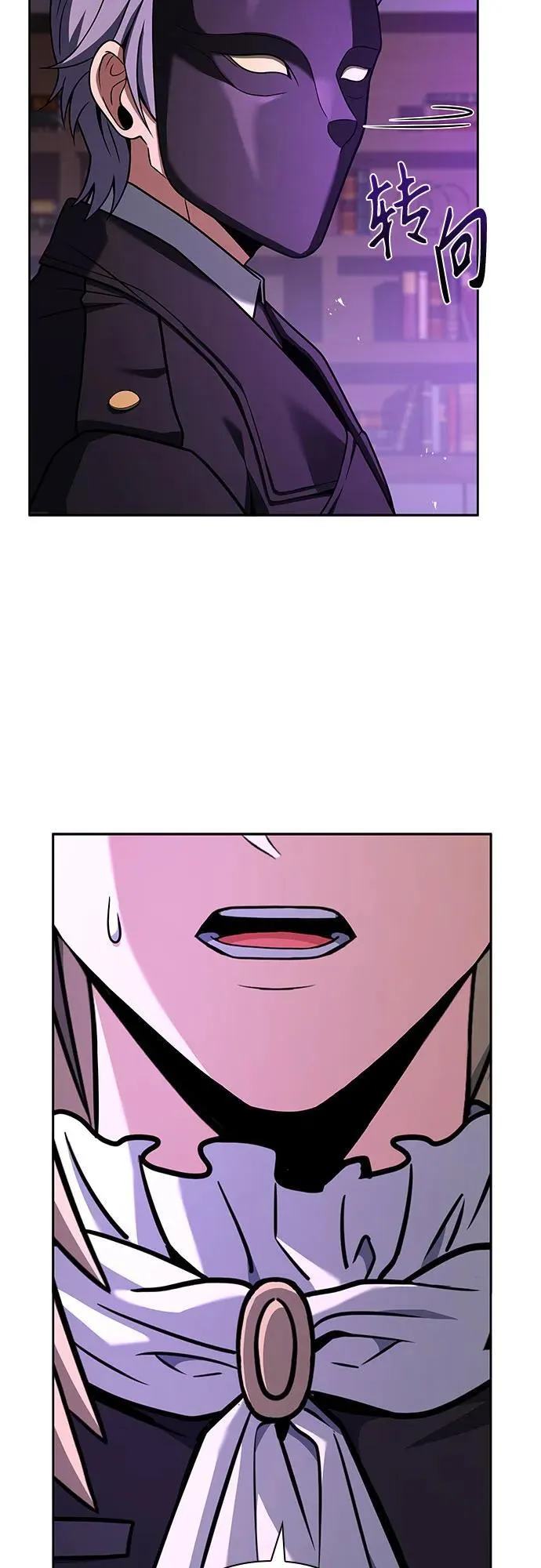 第85话 第75页